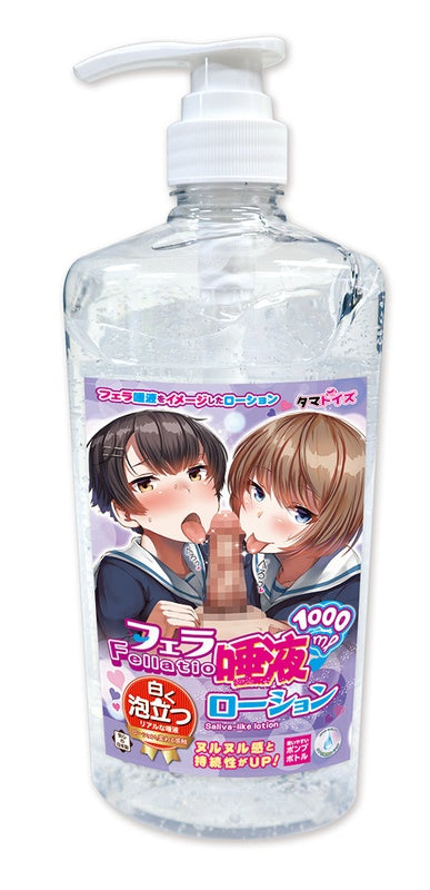 Lotion Fellation 1000 ml