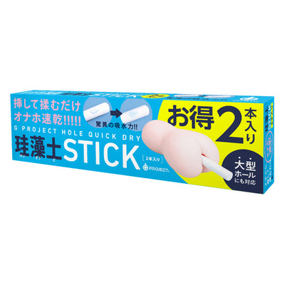 Bâton de séchage G PROJECT HOLE QUICK DRY, 2 pièces