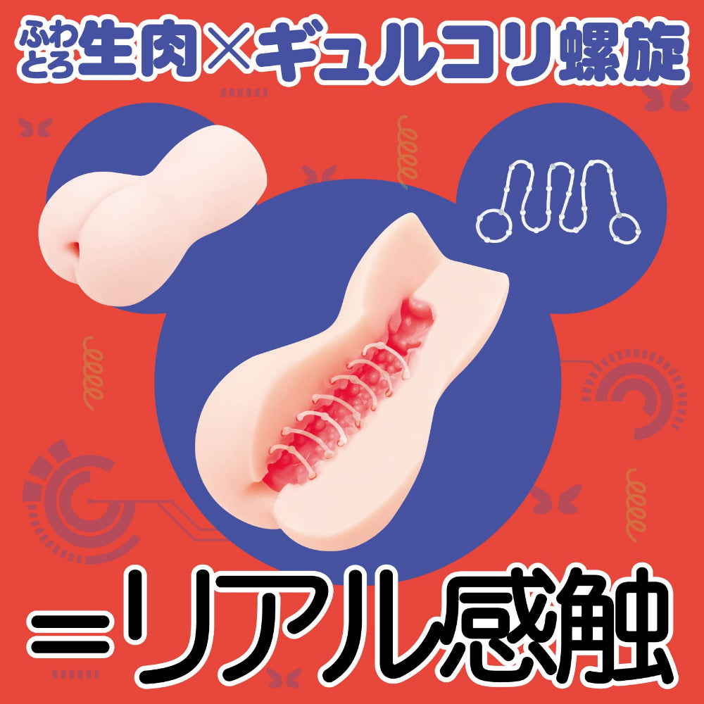 Spirale Cori Cori