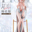 Original Character Statue 1/6 Erin Dress Ver. Illustration by Gwan-E 25 cm
